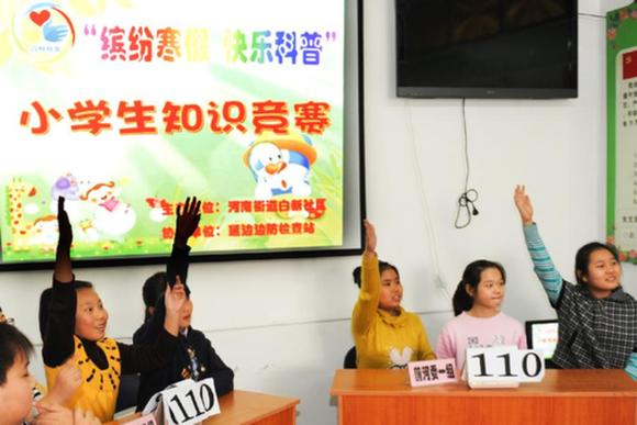 留守儿童的快乐寒假
