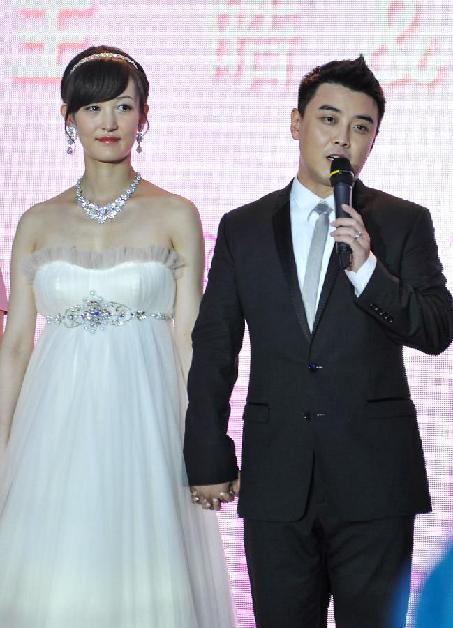 王皓与闫博雅举行婚礼