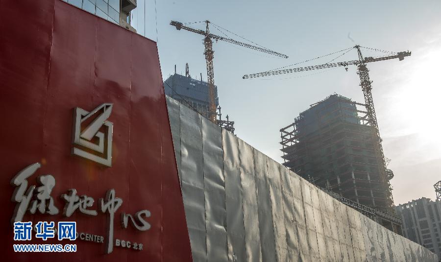 吉林省政府召开政府系统廉政工作视频会议