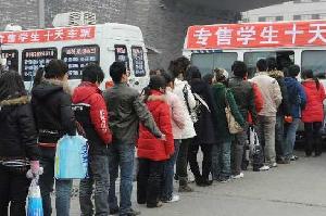 2015年春节调休7天 大年三十不放假(组图)