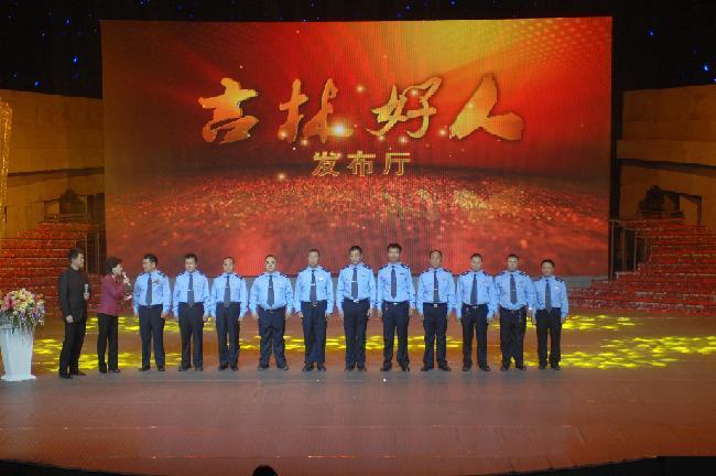2014年第三季“吉林好人·每周标兵”发布 15人获殊荣