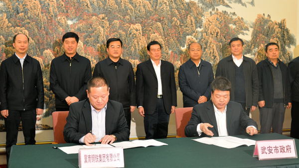 河北钢铁产业结构调整再出组合拳
