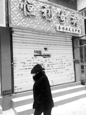 长春二手奢侈品市场遭遇寒冬