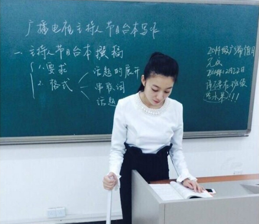 吉林师大美女教师拄拐上课走红 被赞最美“女腰”