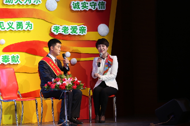 中国好人榜12月入选名单发布仪式在吉林市举行