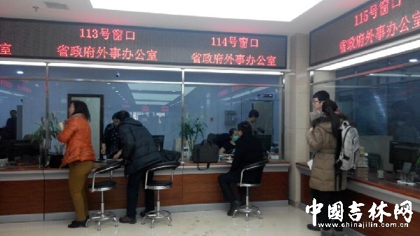 吉林省人民政府政务大厅新址正式启动 新增34个服务窗口