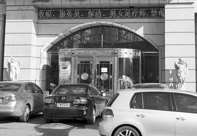 33岁男子足疗店内突然死亡 家属欲索赔40万