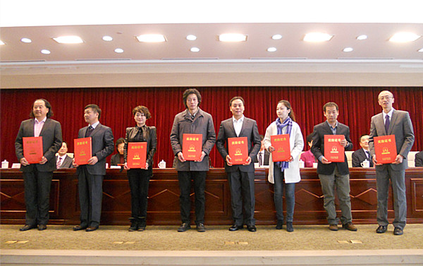 长白山文化建设工作会议召开