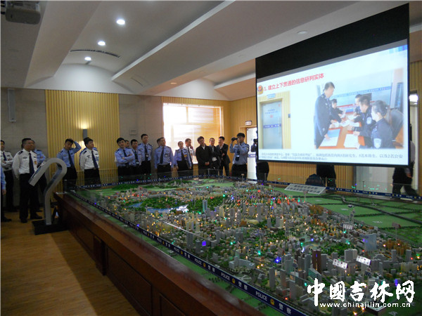吉林省推进警务转型升级 推广长春市朝阳分局经验