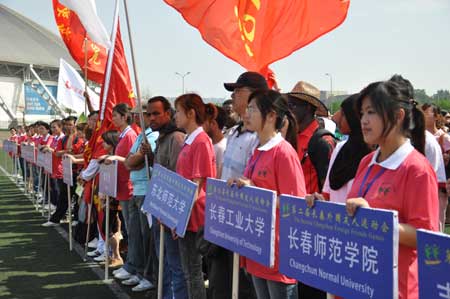 第二届长春外国友人运动会开幕