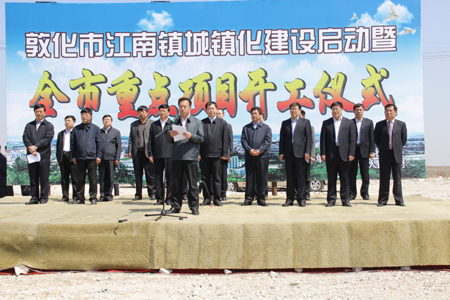 敦化市三措并举全力助推民营经济发展