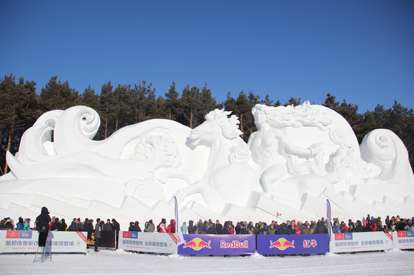 2014中国长春冰雪旅游节暨净月潭瓦萨国际滑雪节开幕