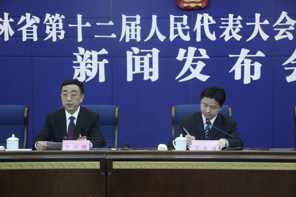 吉林省十二届人大二次会议举行新闻发布会