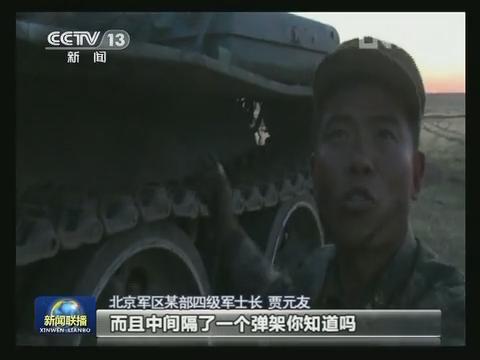 “铁甲兵王”贾元友操作新型坦克数秒内5发5中