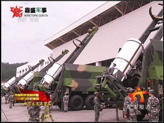 组图：东风导弹分解状态首曝光