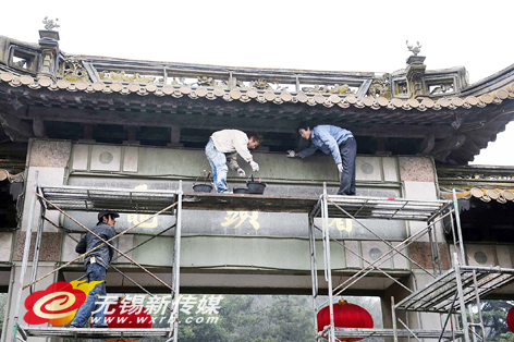 古建筑修缮迎世博