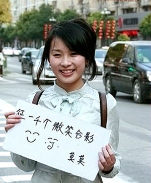美女在南京街头举牌征集1000个微笑合影