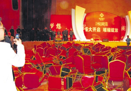 苏州一楼盘开盘打成一团
