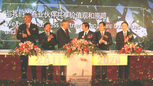 中国石化和巴斯夫进一步扩建南京合资企业