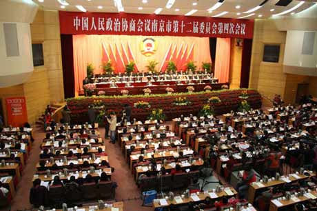 南京市政协十二届四次会议隆重开幕