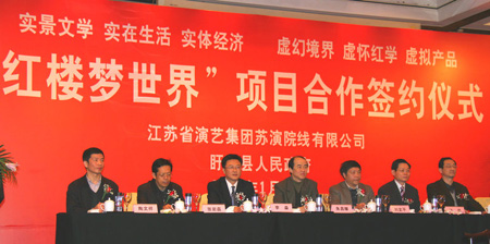 “红楼梦世界”惊艳落地