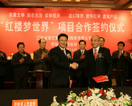 “红楼梦世界”惊艳落地