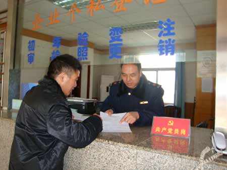 江苏盱眙工商局设立