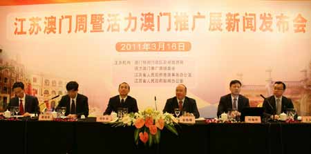 “江苏澳门周暨活力澳门推广展”即将拉开帷幕