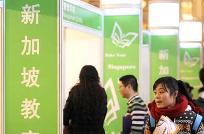 第16届中国国际教育巡回展登陆南京