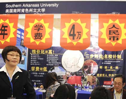 第16届中国国际教育巡回展登陆南京
