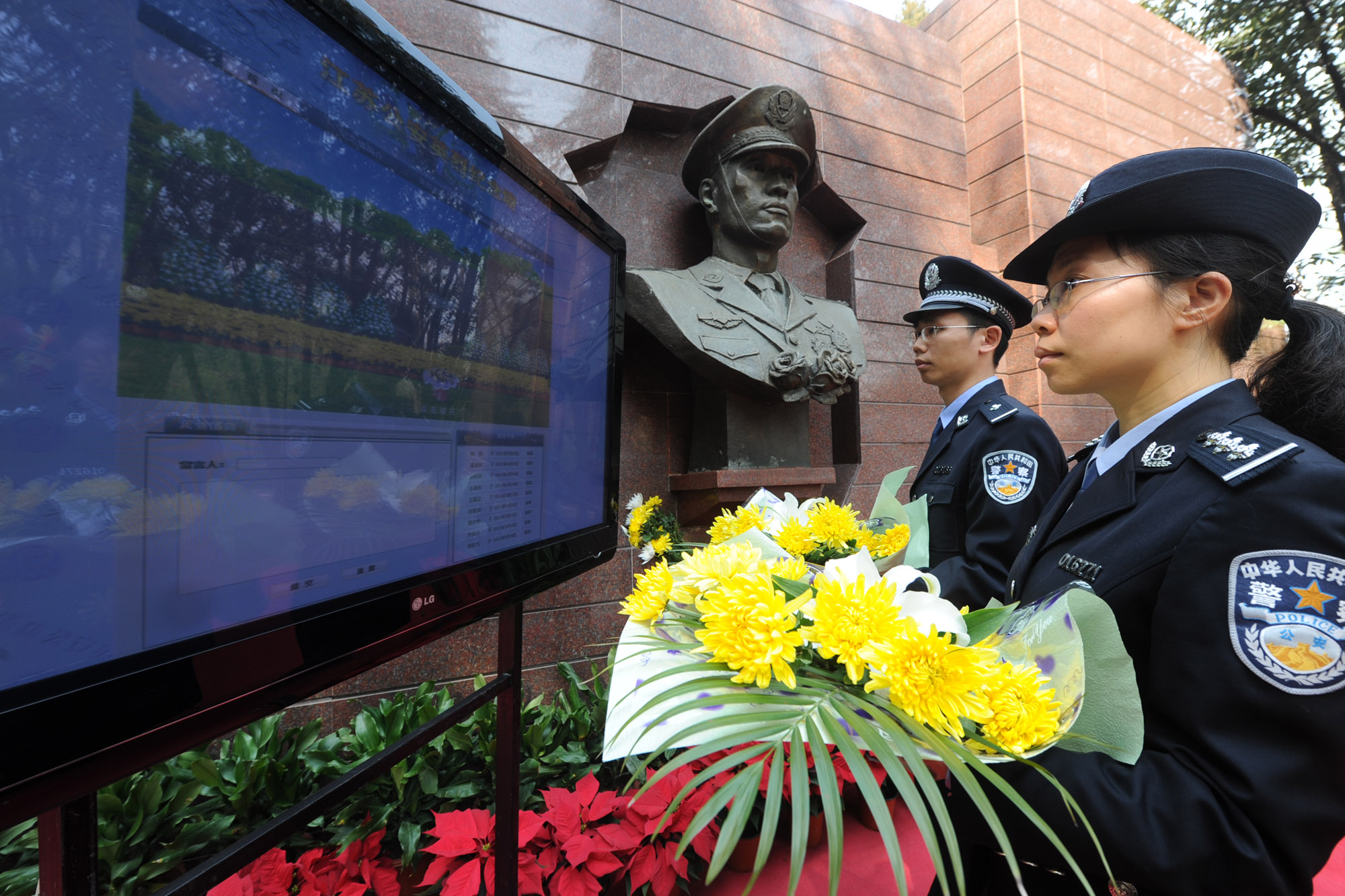 江苏举行祭奠公安英烈仪式