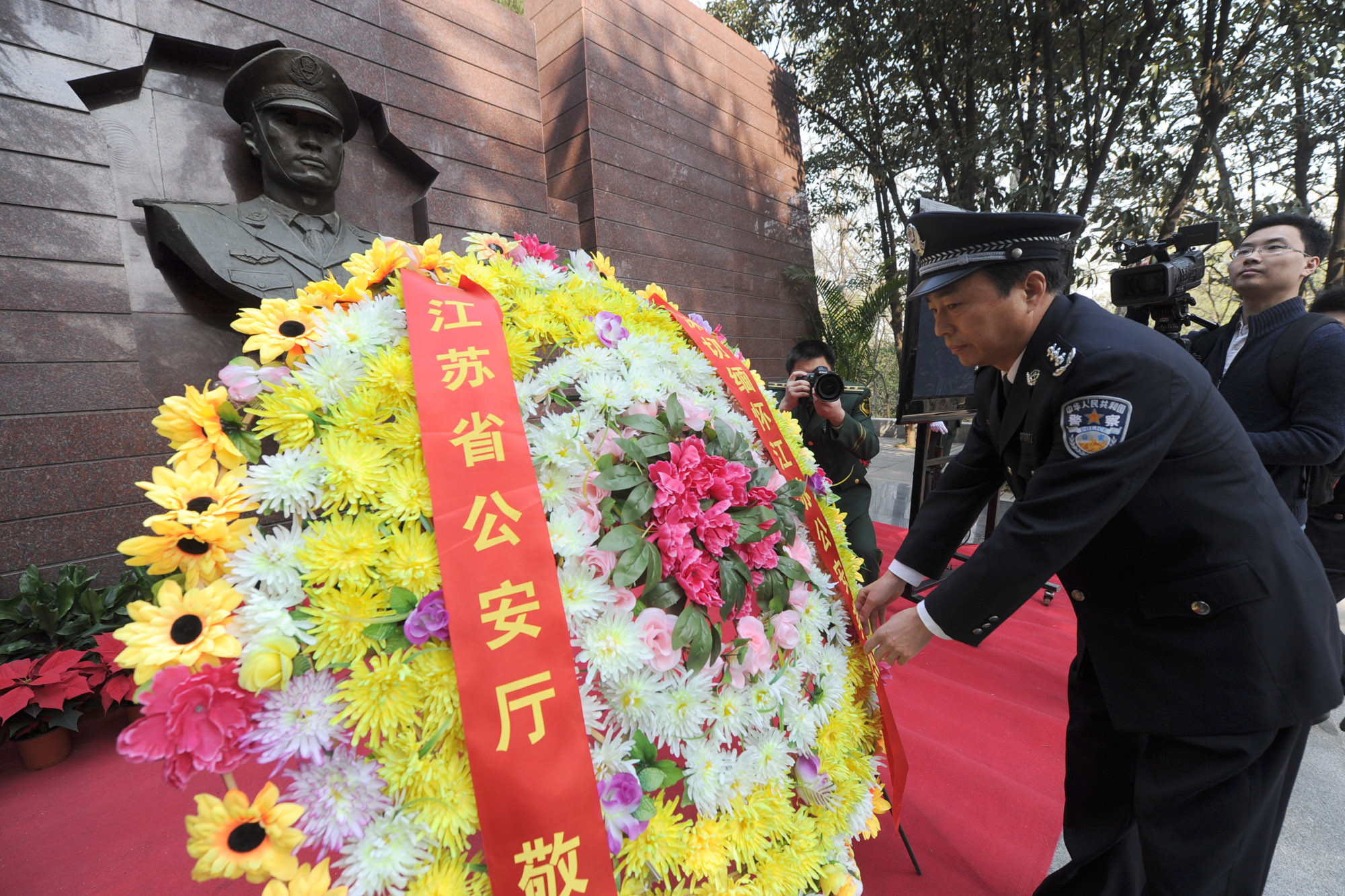 江苏举行祭奠公安英烈仪式