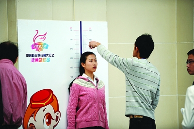 揭秘空乘招聘苛刻“选秀”:量身高须脱丝袜