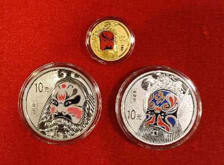 京剧脸谱彩色金银纪念币亮相苏州