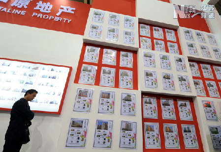 南京房交会 楼盘忙促销