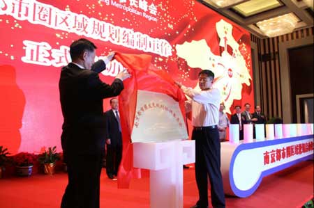 第五届南京都市圈市长峰会在宁举行
