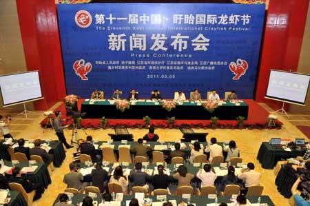第十一届中国盱眙国际龙虾节新闻发布会在宁举行
