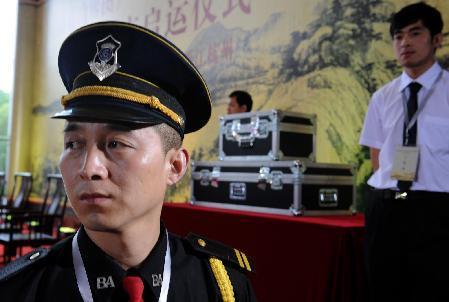 《富春山居图》在杭州点交启运　将经由北京赴台