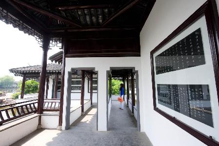 “中国旅游日”探访徐霞客故居