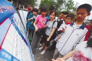 2011全国高考正式拉开大幕