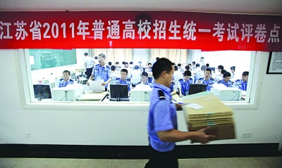 记者探访高考阅卷“总部”