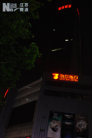 南京关闭景观照明用电迎夏峰