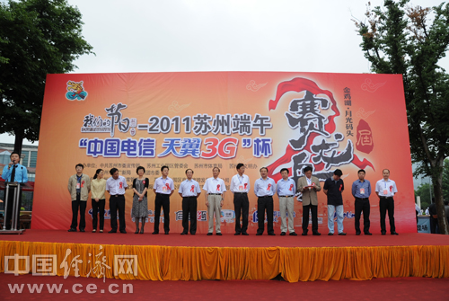 苏州金鸡湖龙舟赛开锣