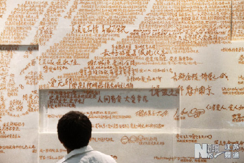 “爱墙”扮靓地铁南京南站