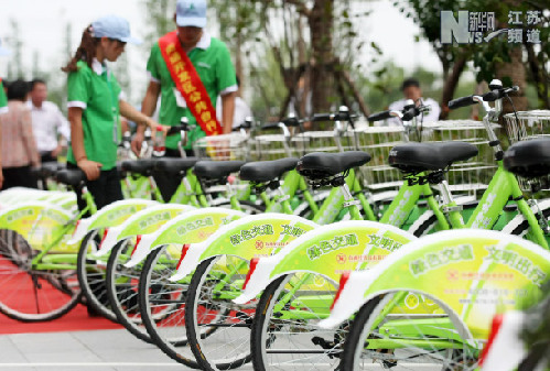 南通经济技术开发区公共自行车租赁系统投入运行
