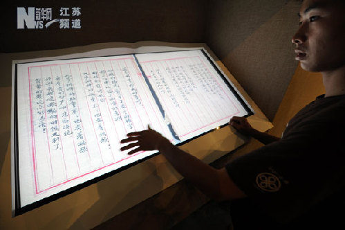 雨花台烈士纪念馆改造扩建工程竣工 重新开放