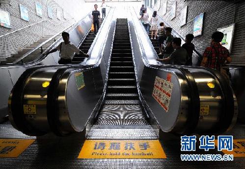 南京地铁事故致多人受伤 官方回应：并非电梯倒行