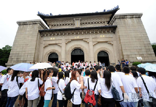 两岸四地大学生共访中山陵纪念辛亥百年