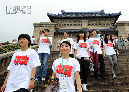 两岸四地大学生共访中山陵纪念辛亥百年