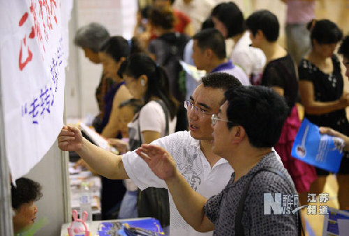 江苏首次在高招中试行“注册入学”